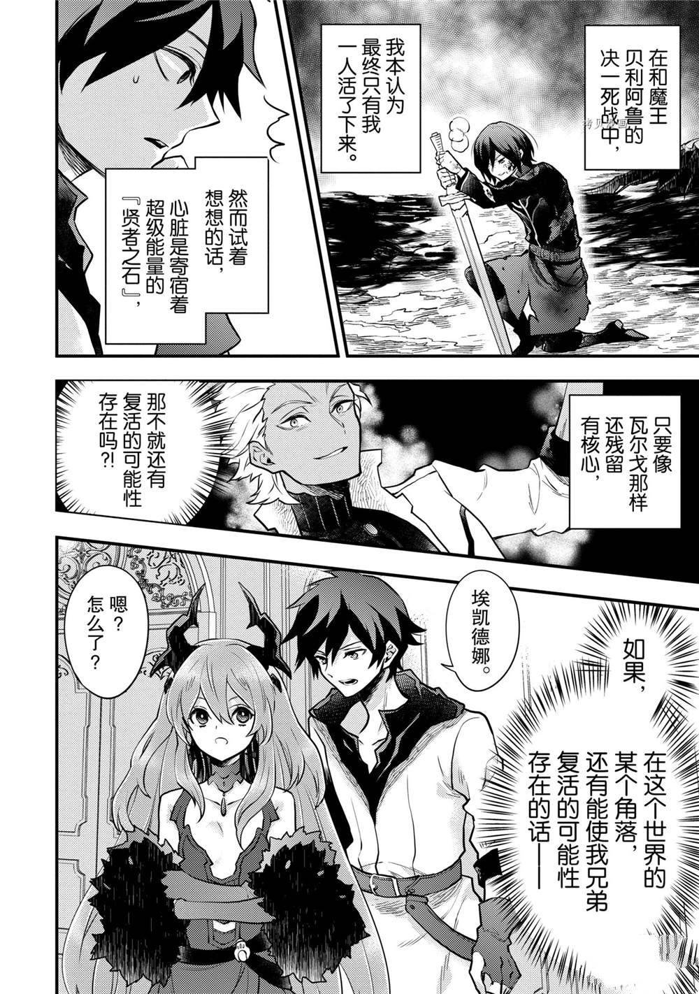 第28话 试看版