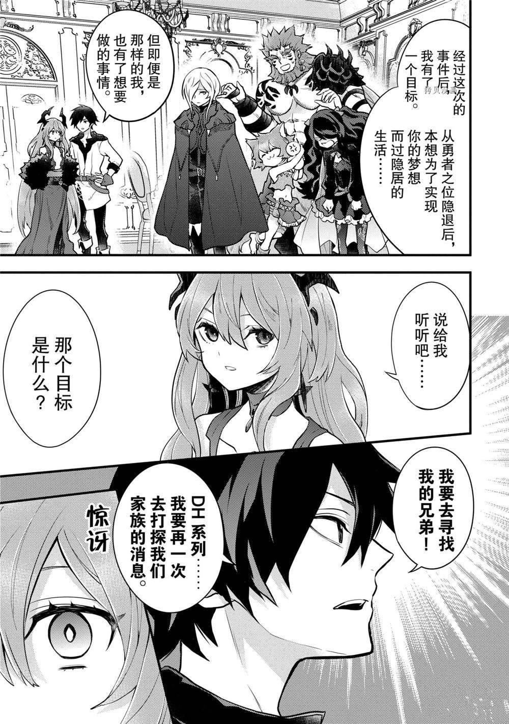 第28话 试看版