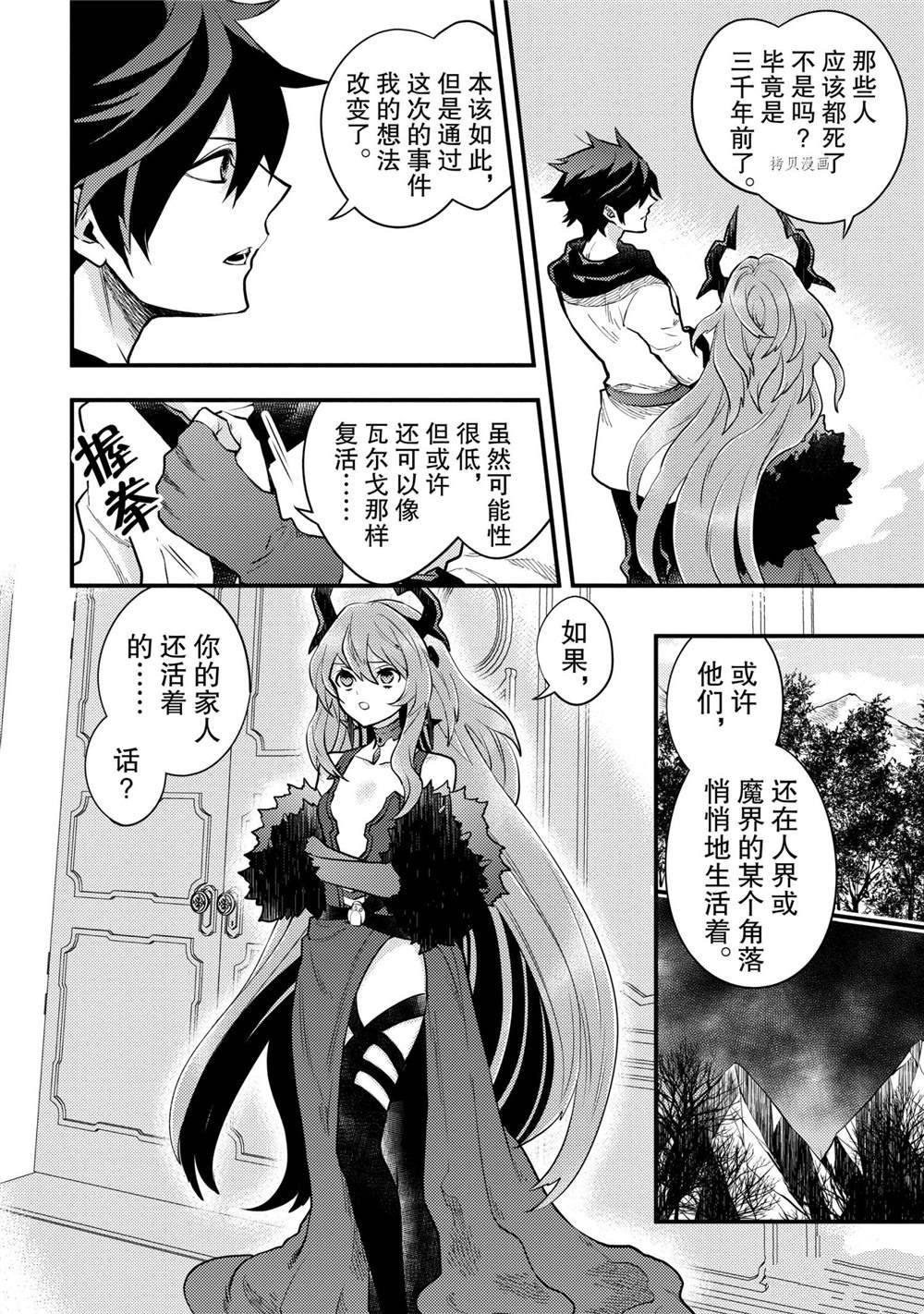 第28话 试看版