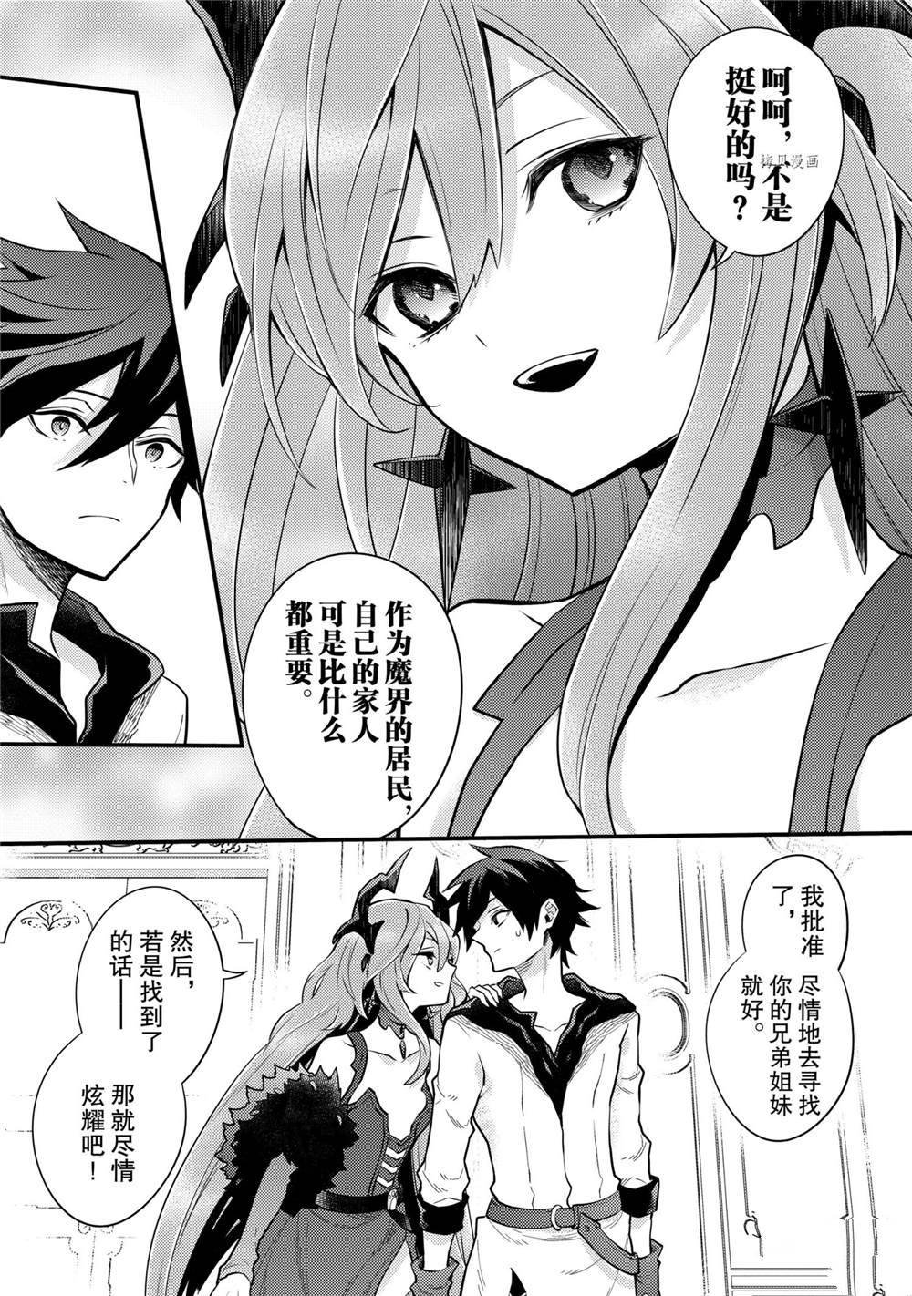 第28话 试看版