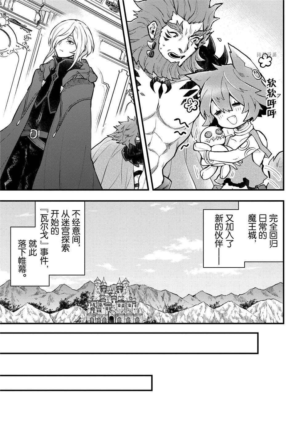 第28话 试看版