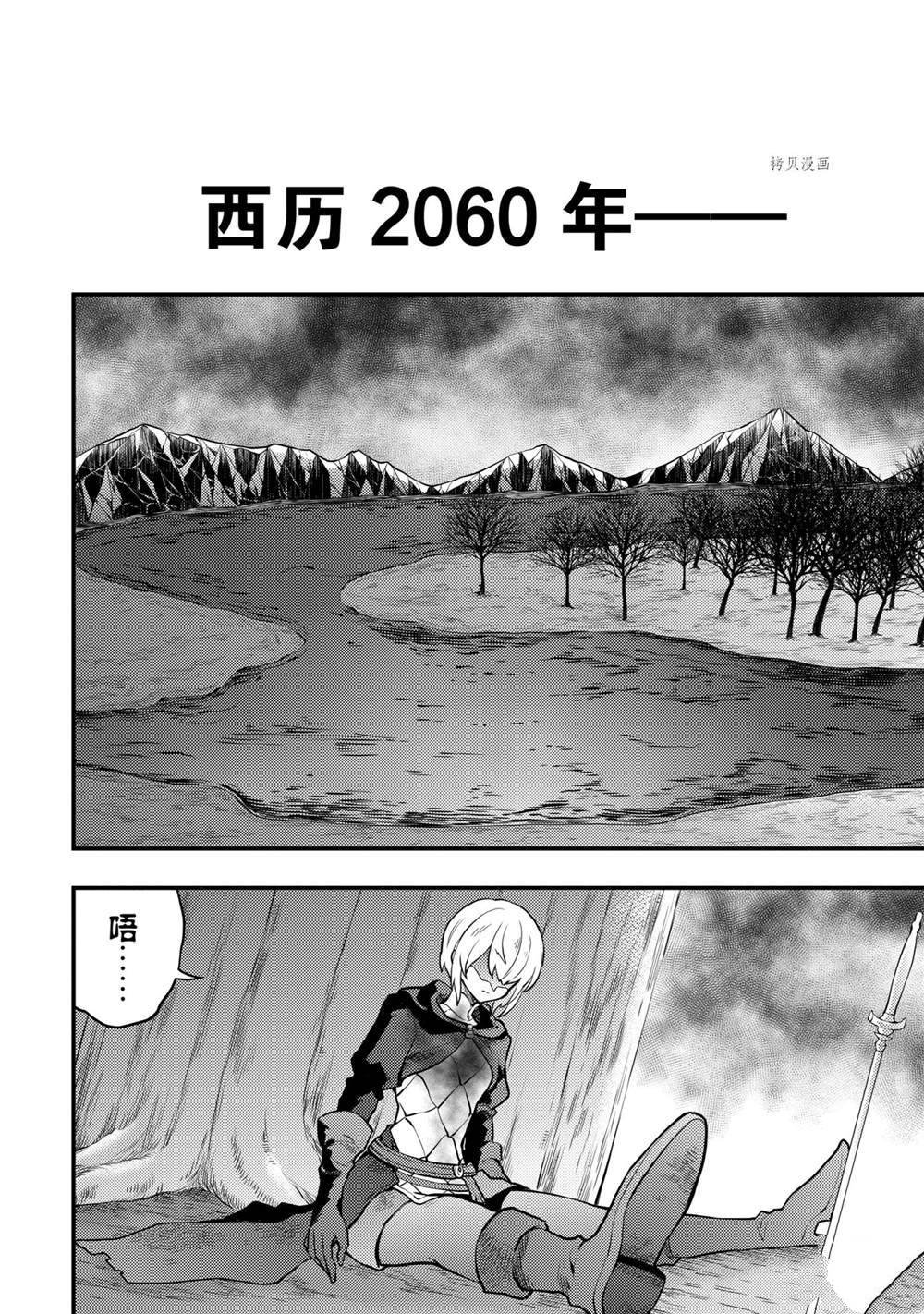 第28话 试看版