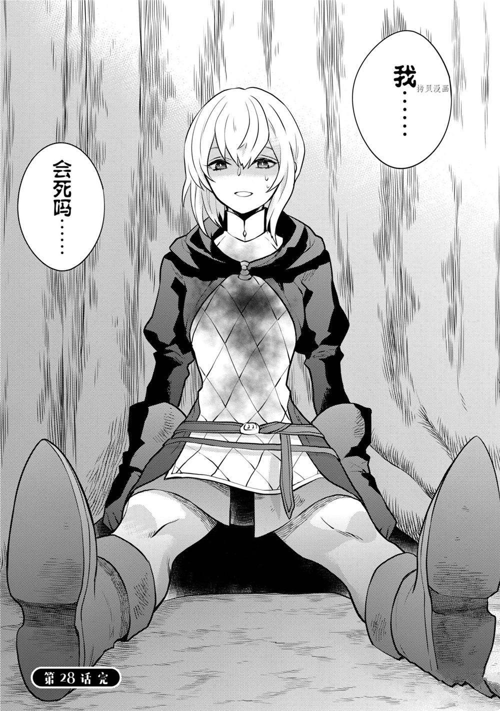 第28话 试看版