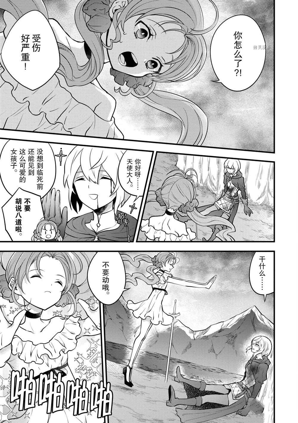 第29话 试看版