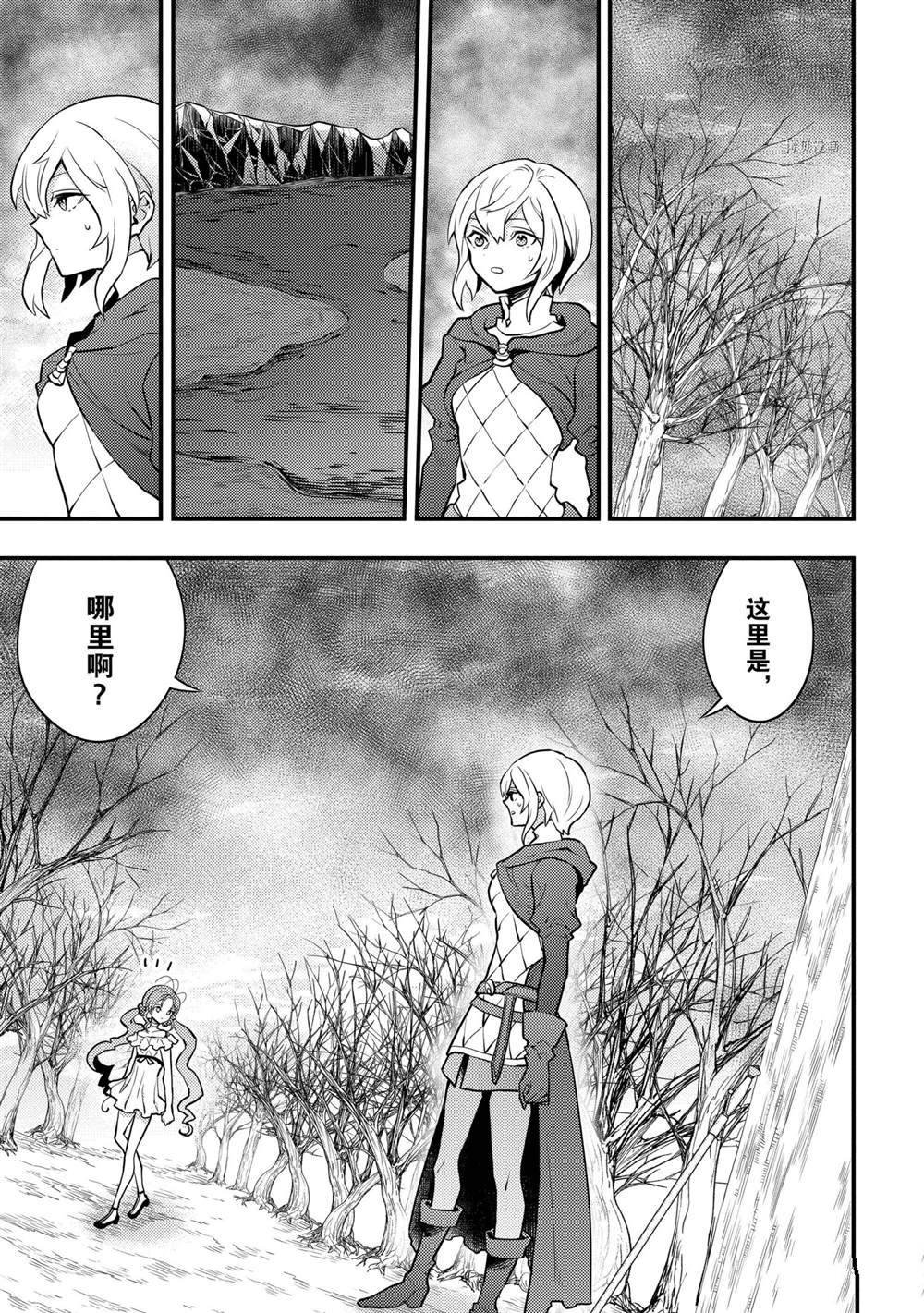 第29话 试看版