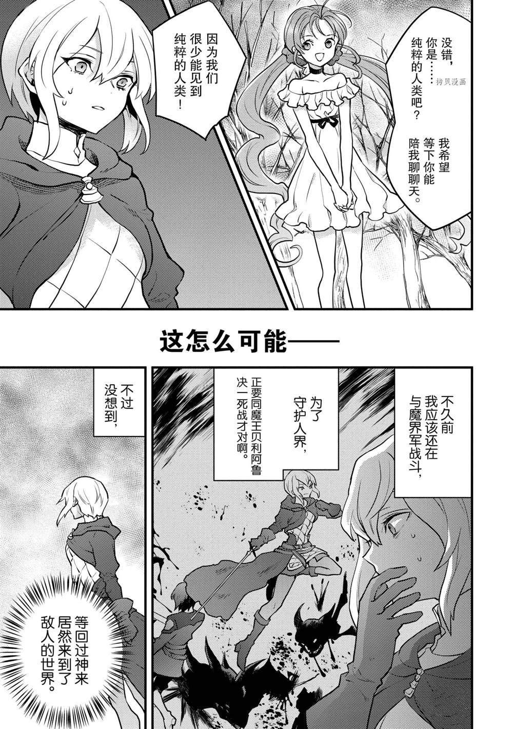 第29话 试看版