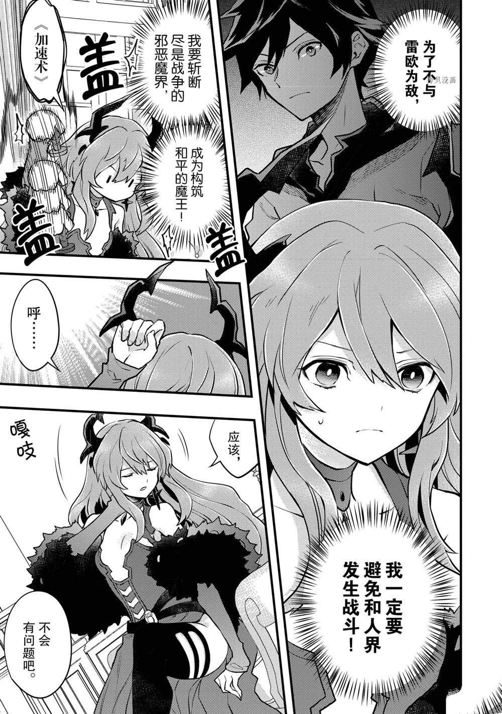 第29话 试看版