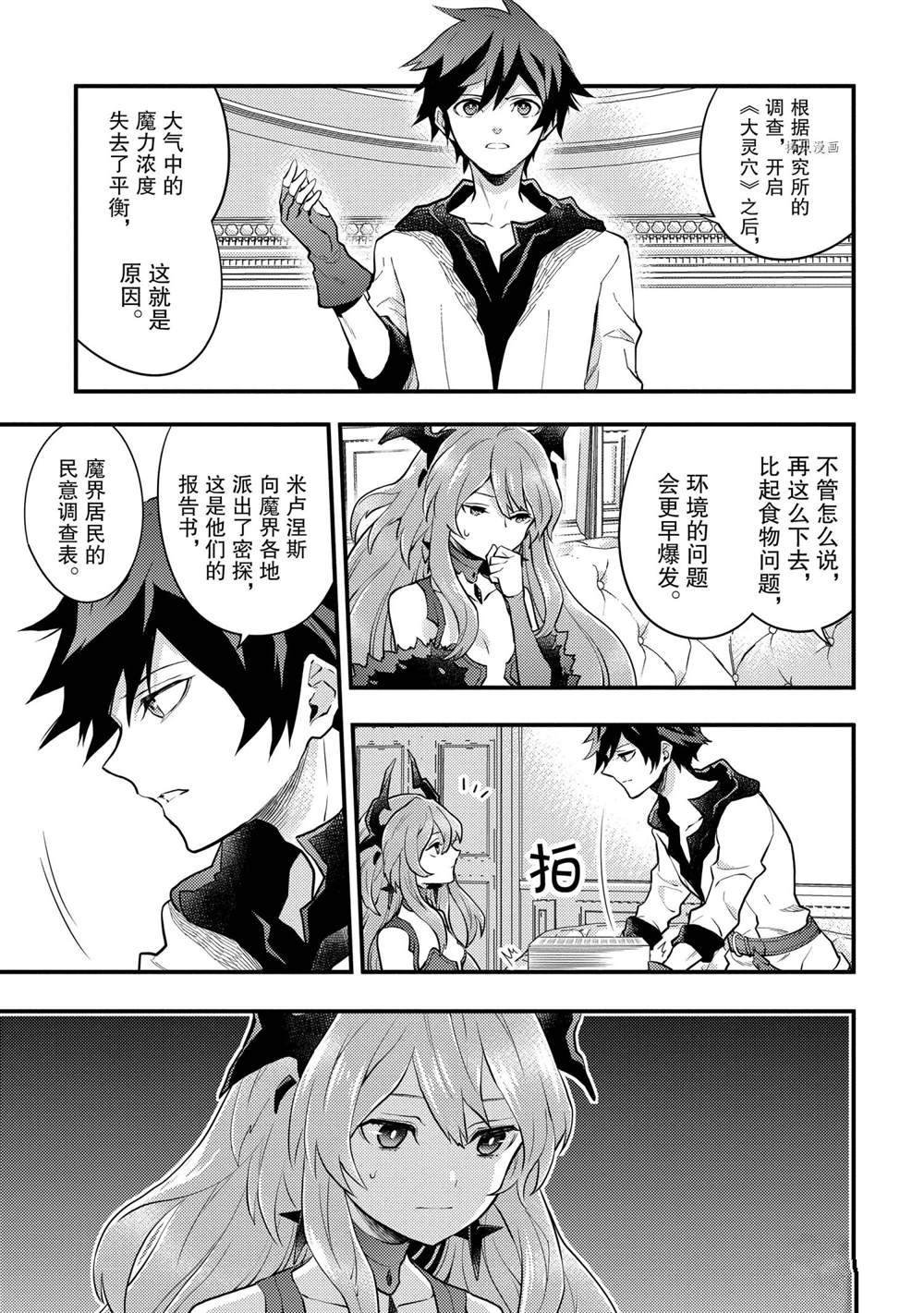 第29话 试看版