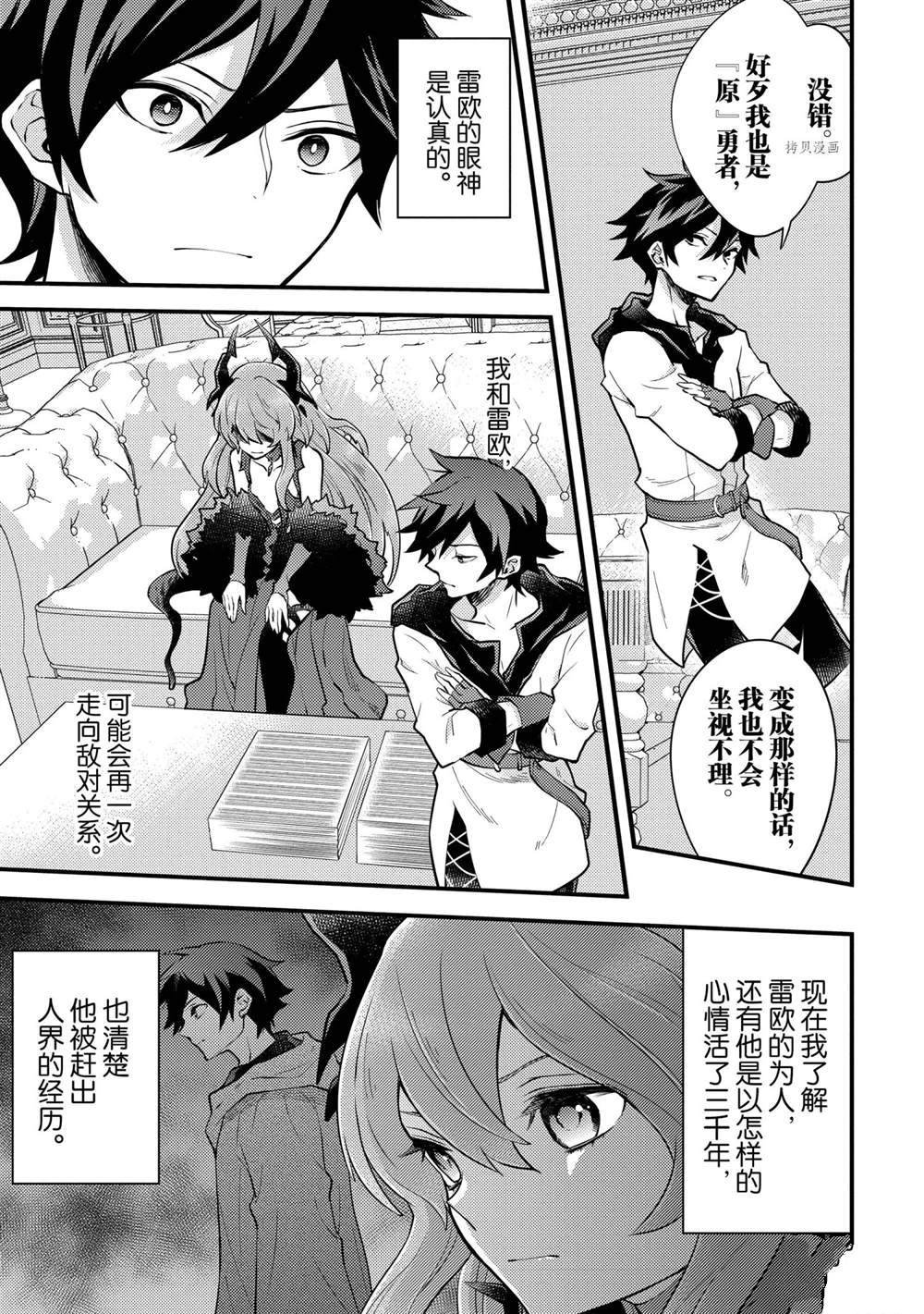 第29话 试看版