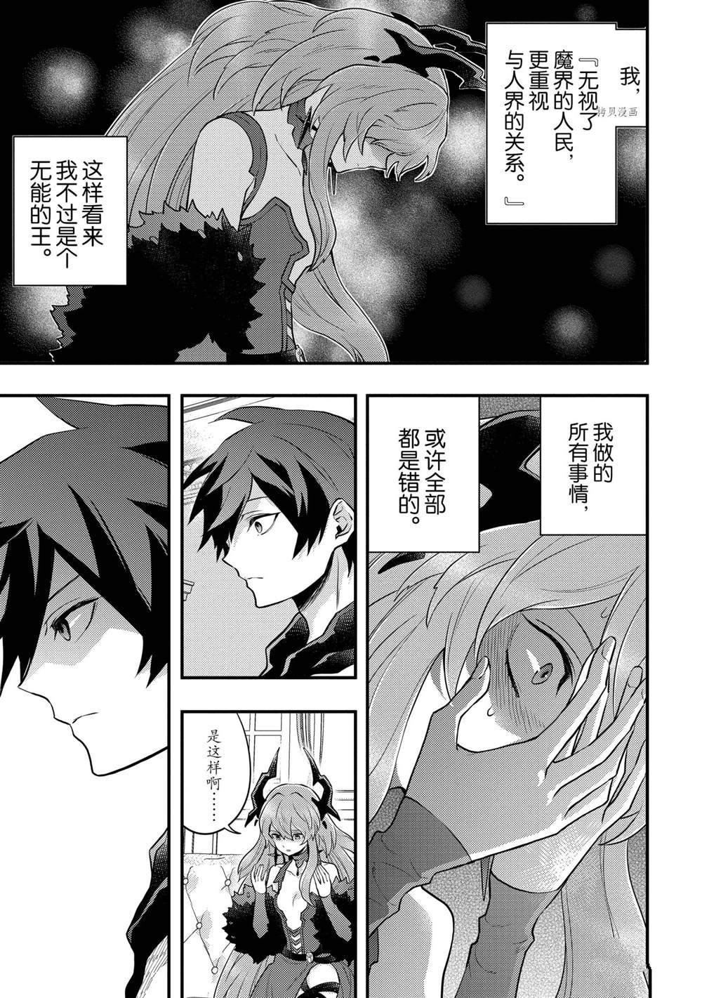 第29话 试看版