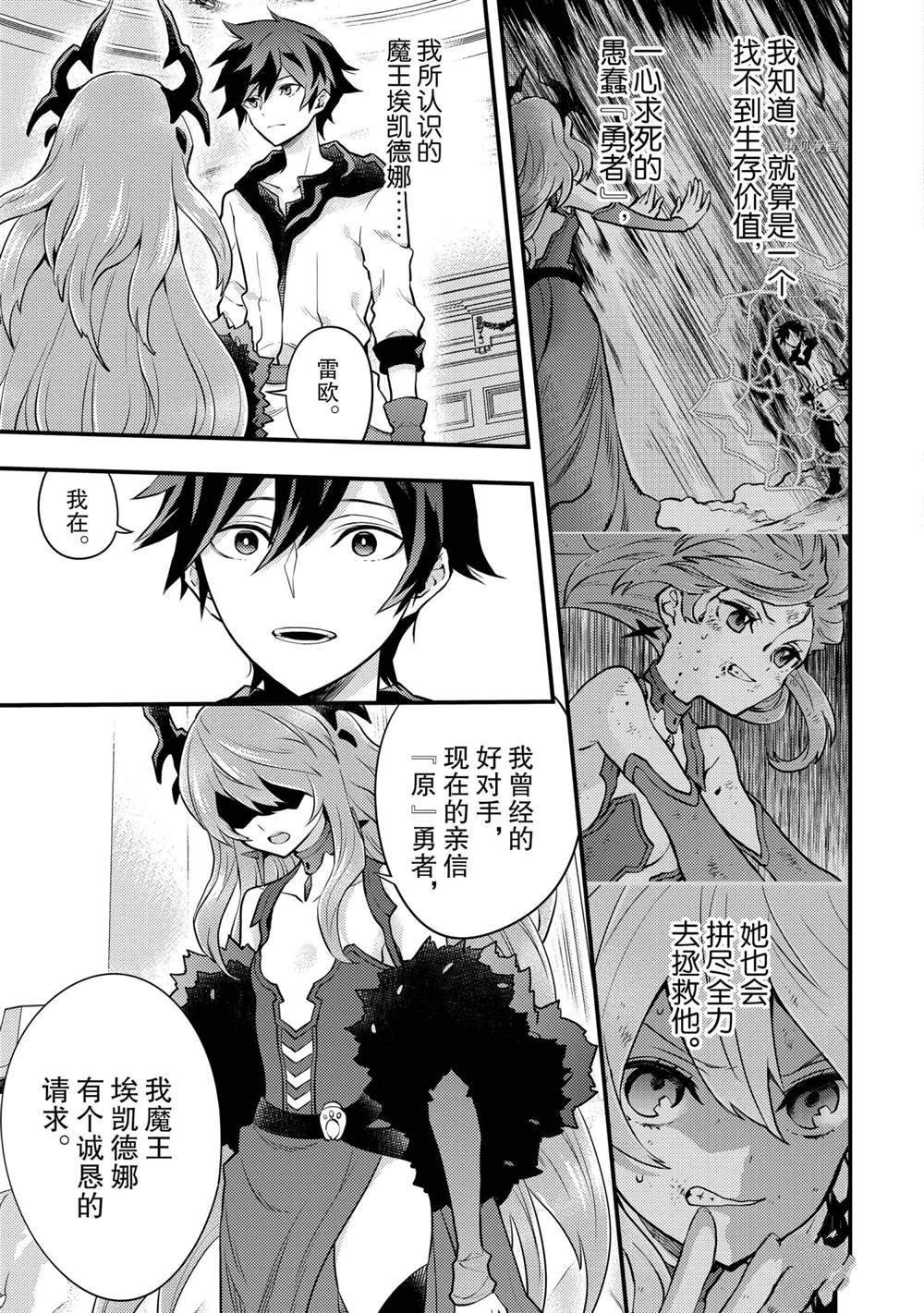 第29话 试看版