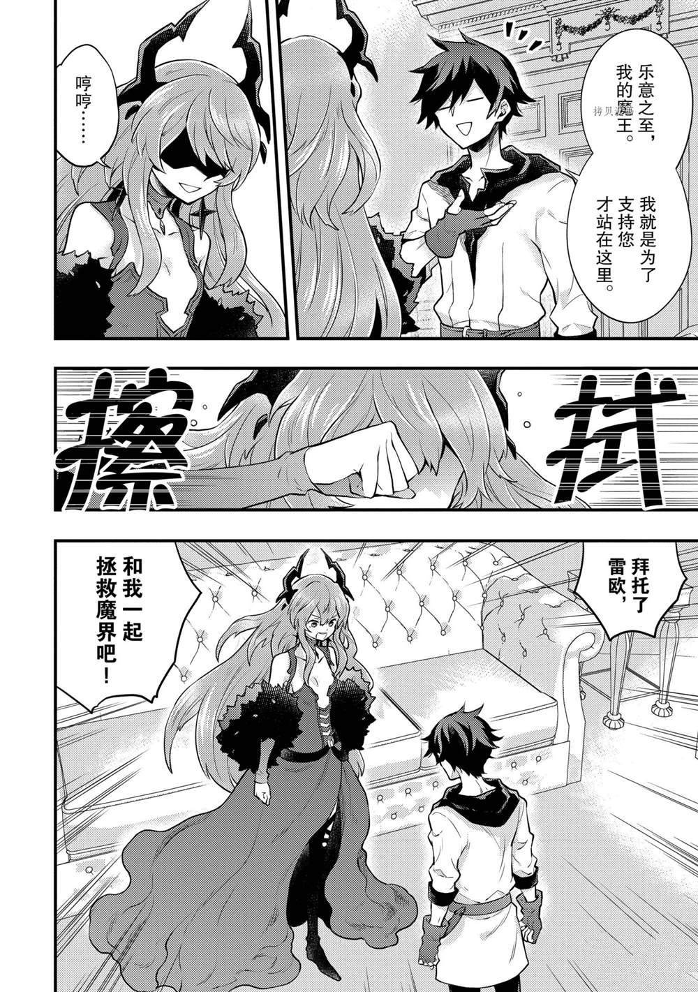 第29话 试看版