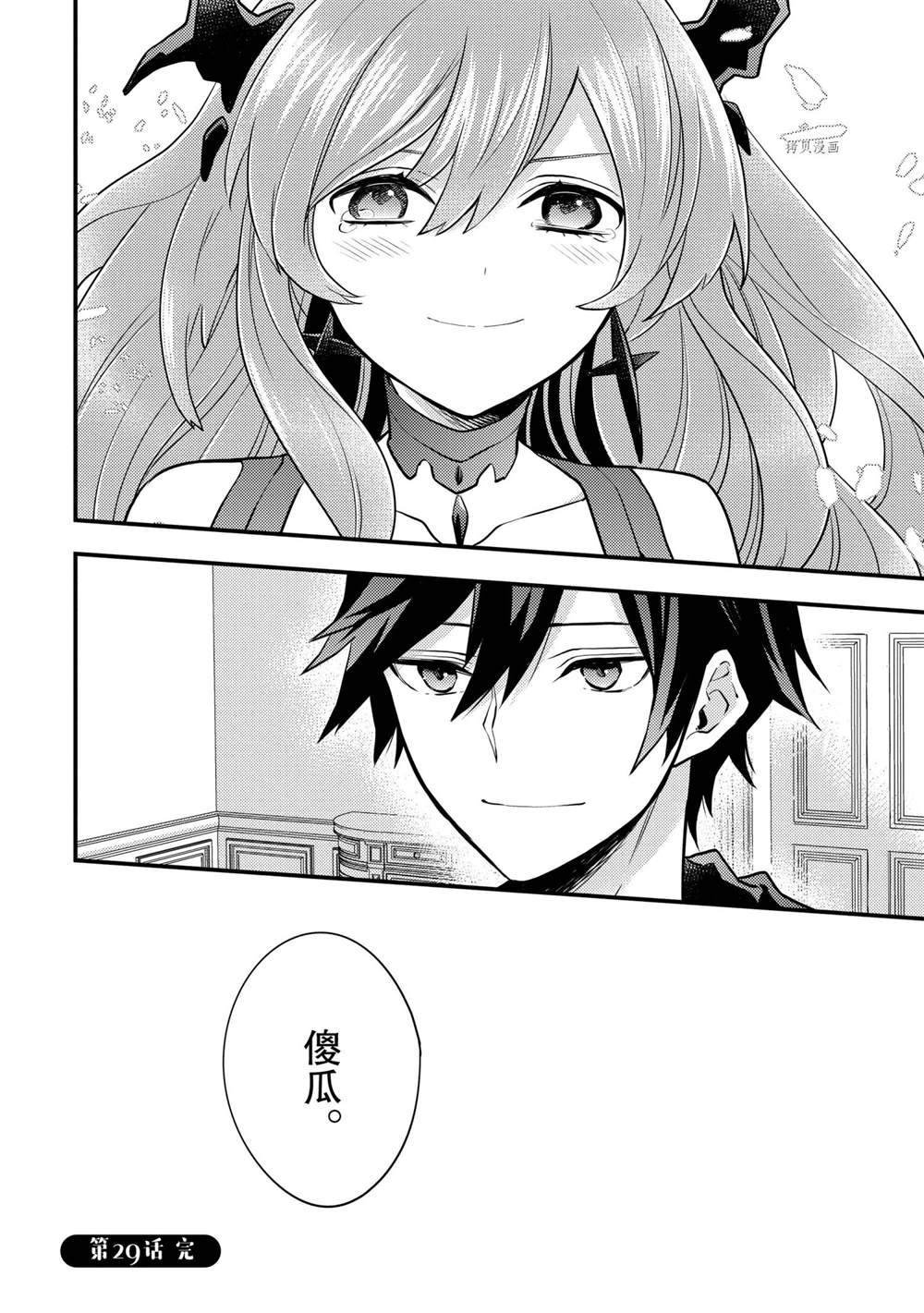第29话 试看版
