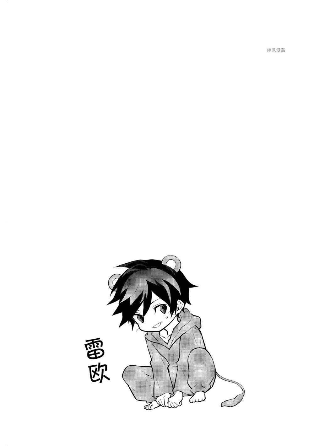 第29话 试看版