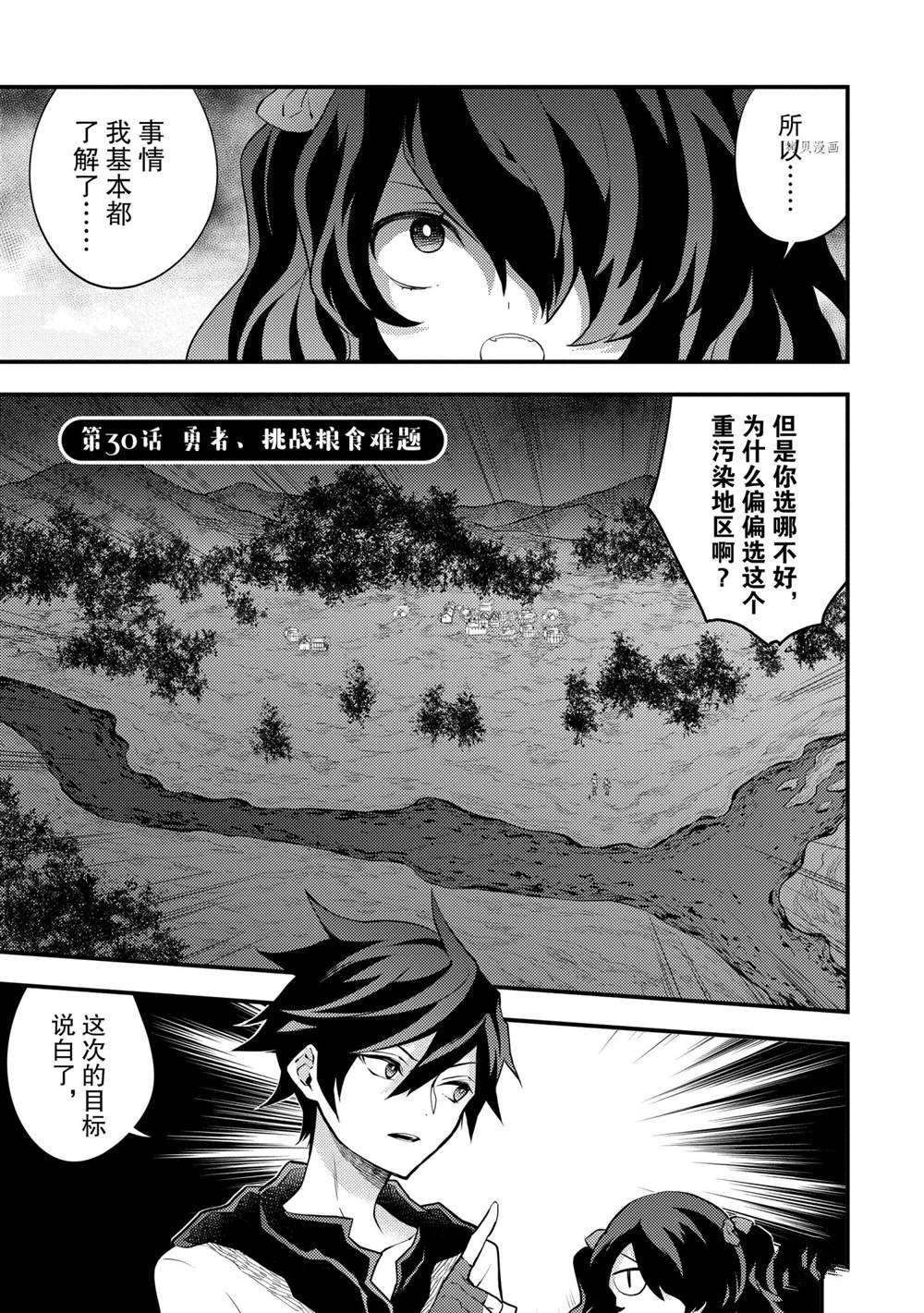 第30话 试看版
