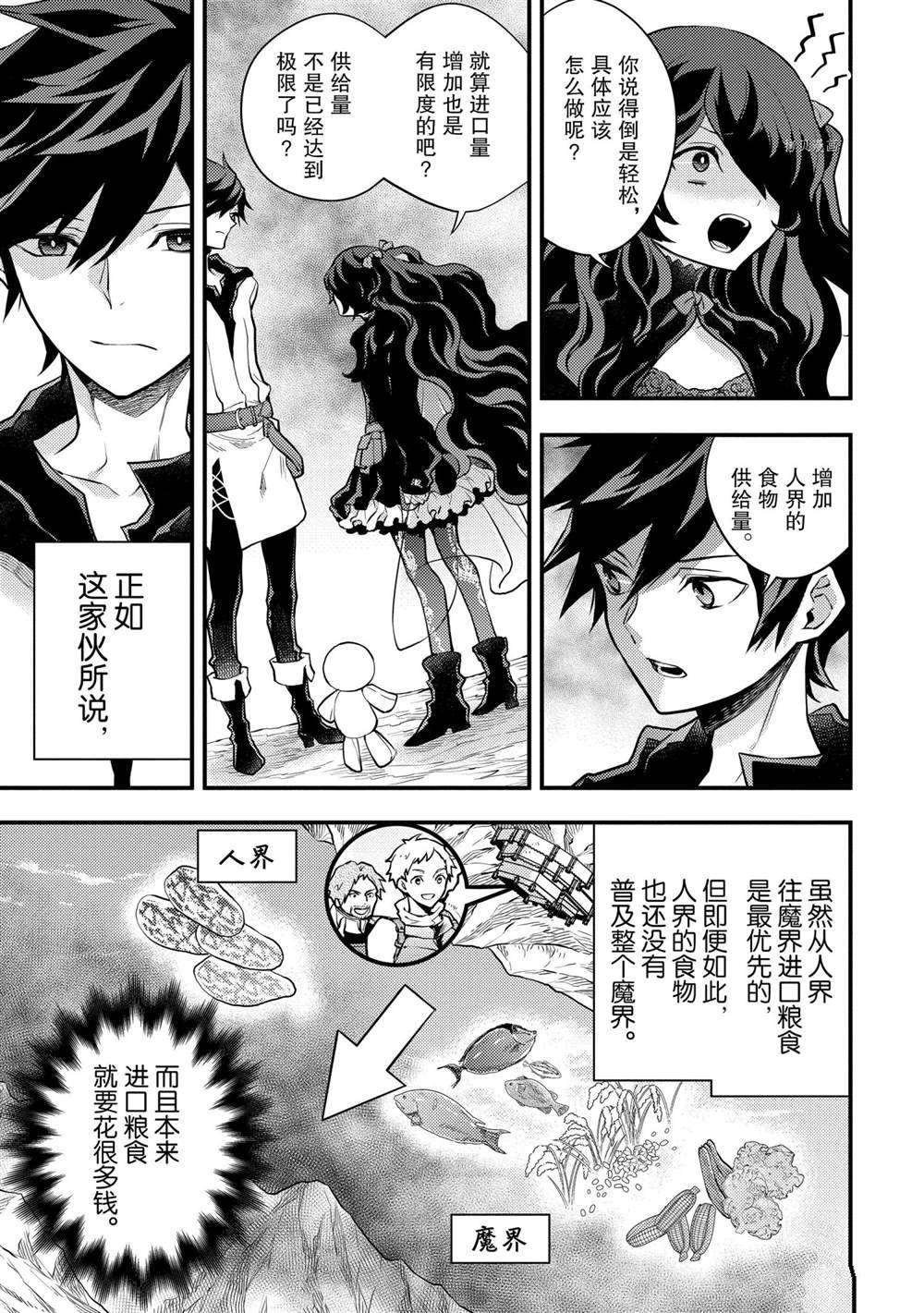 第30话 试看版