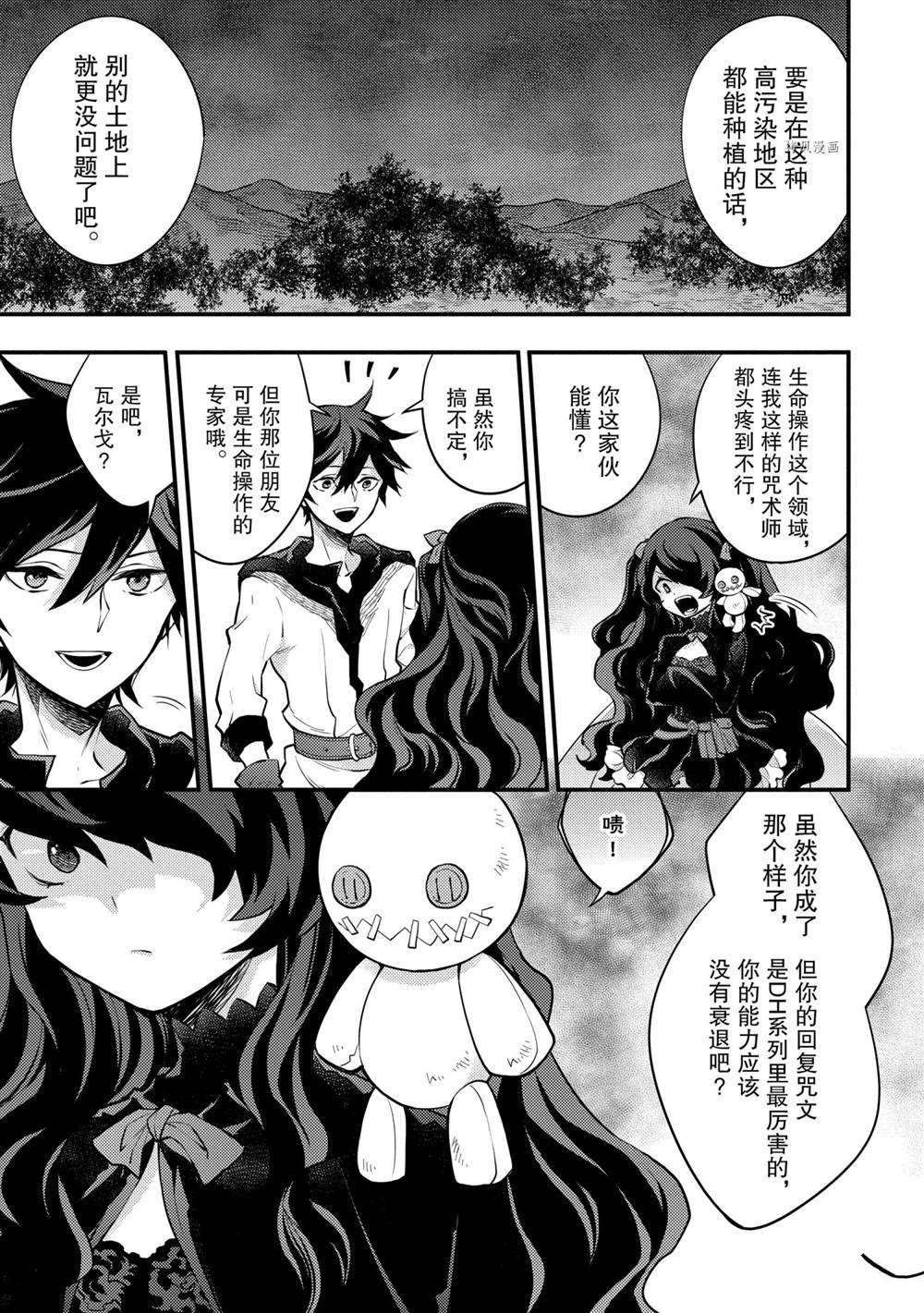 第30话 试看版