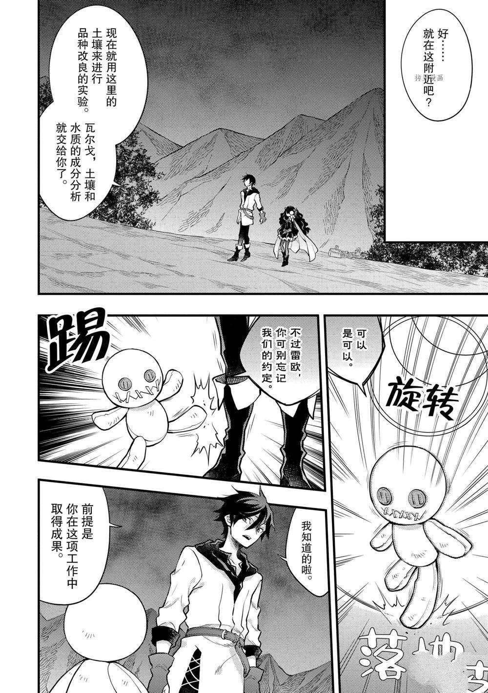 第30话 试看版