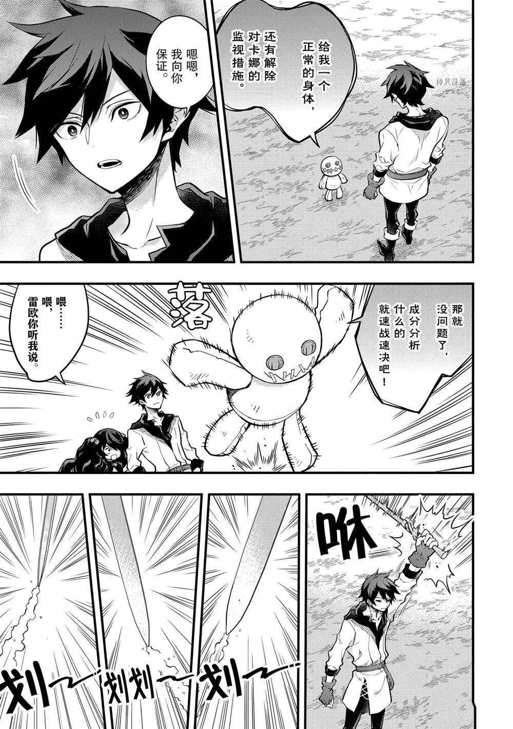 第30话 试看版