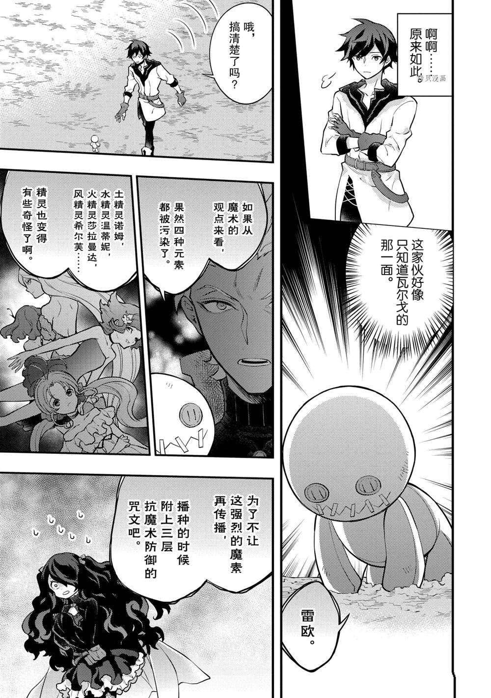 第30话 试看版