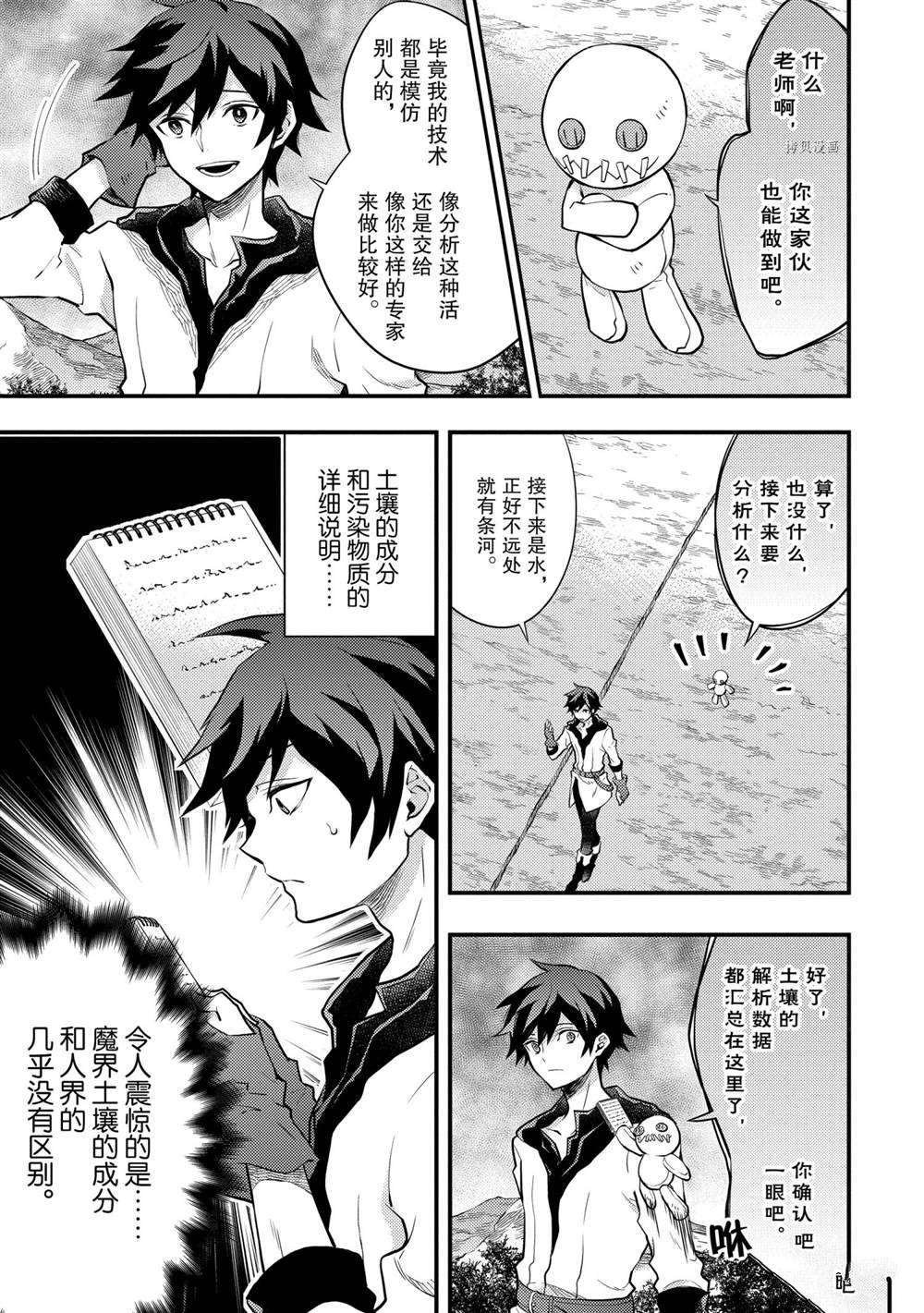第30话 试看版