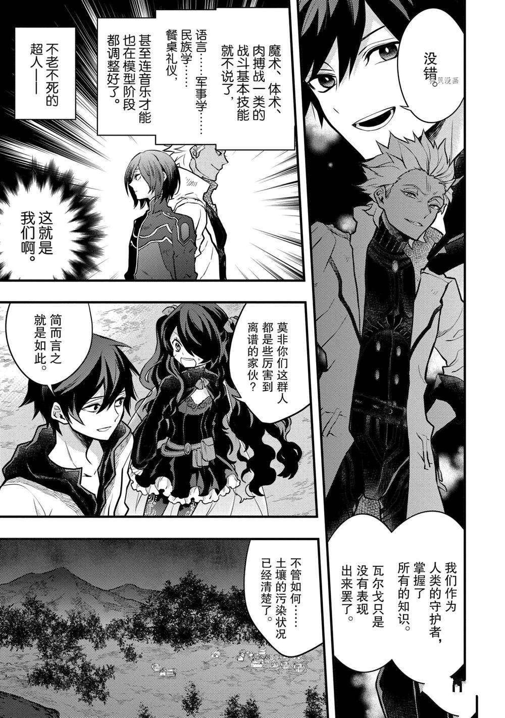 第30话 试看版