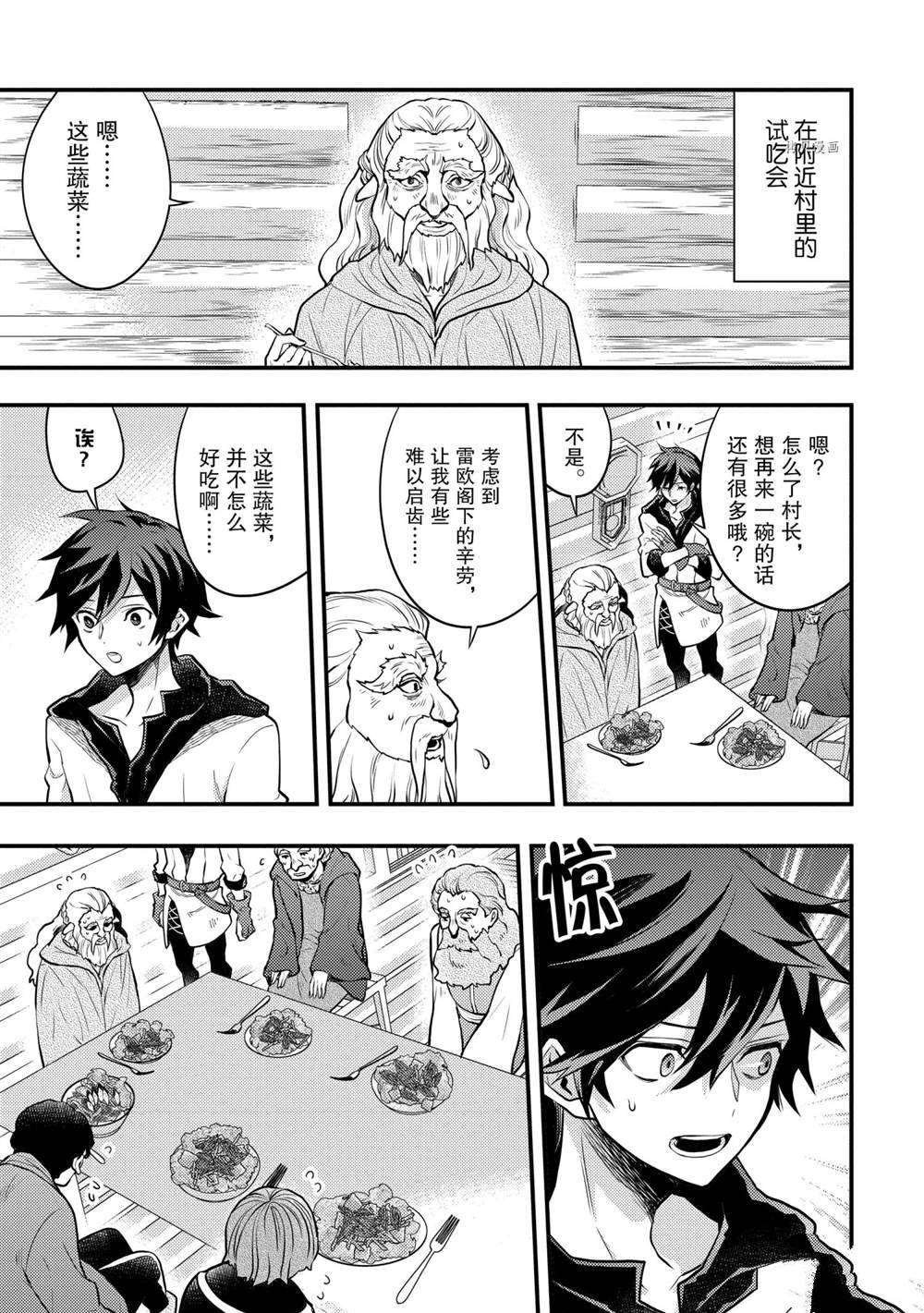 第30话 试看版