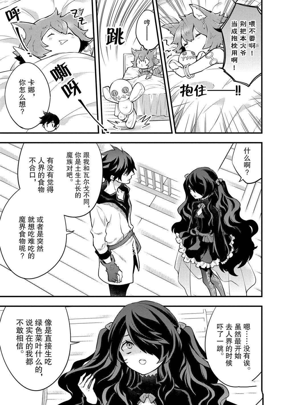 第30话 试看版