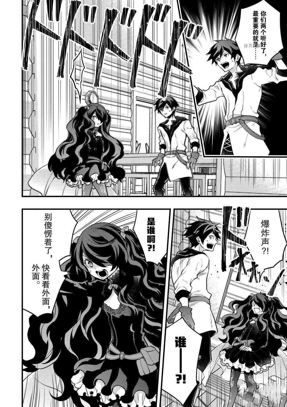 第30话 试看版