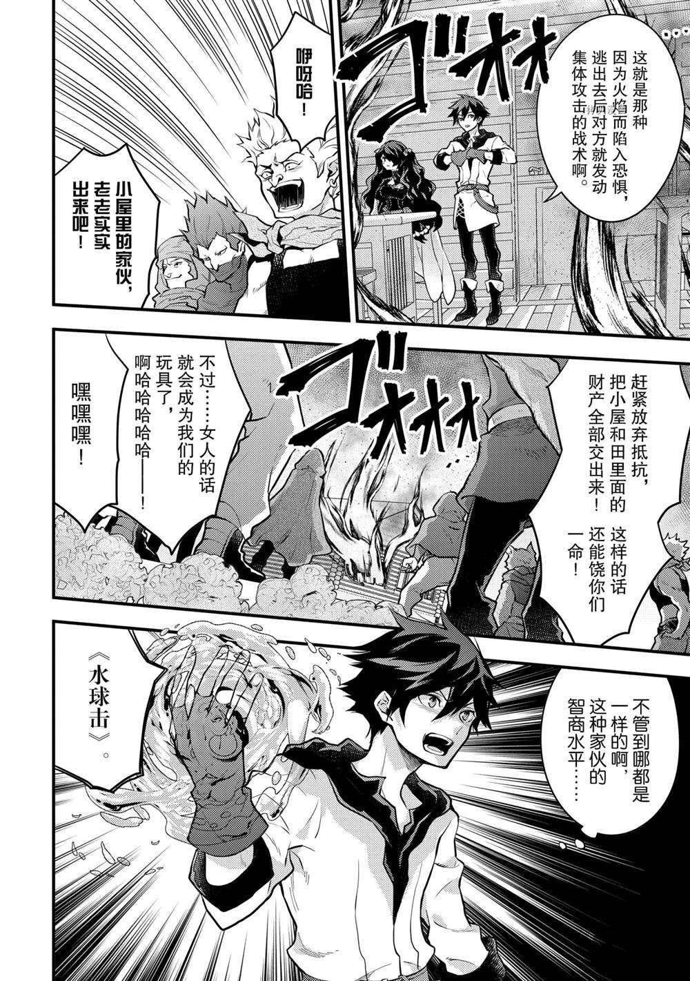 第30话 试看版