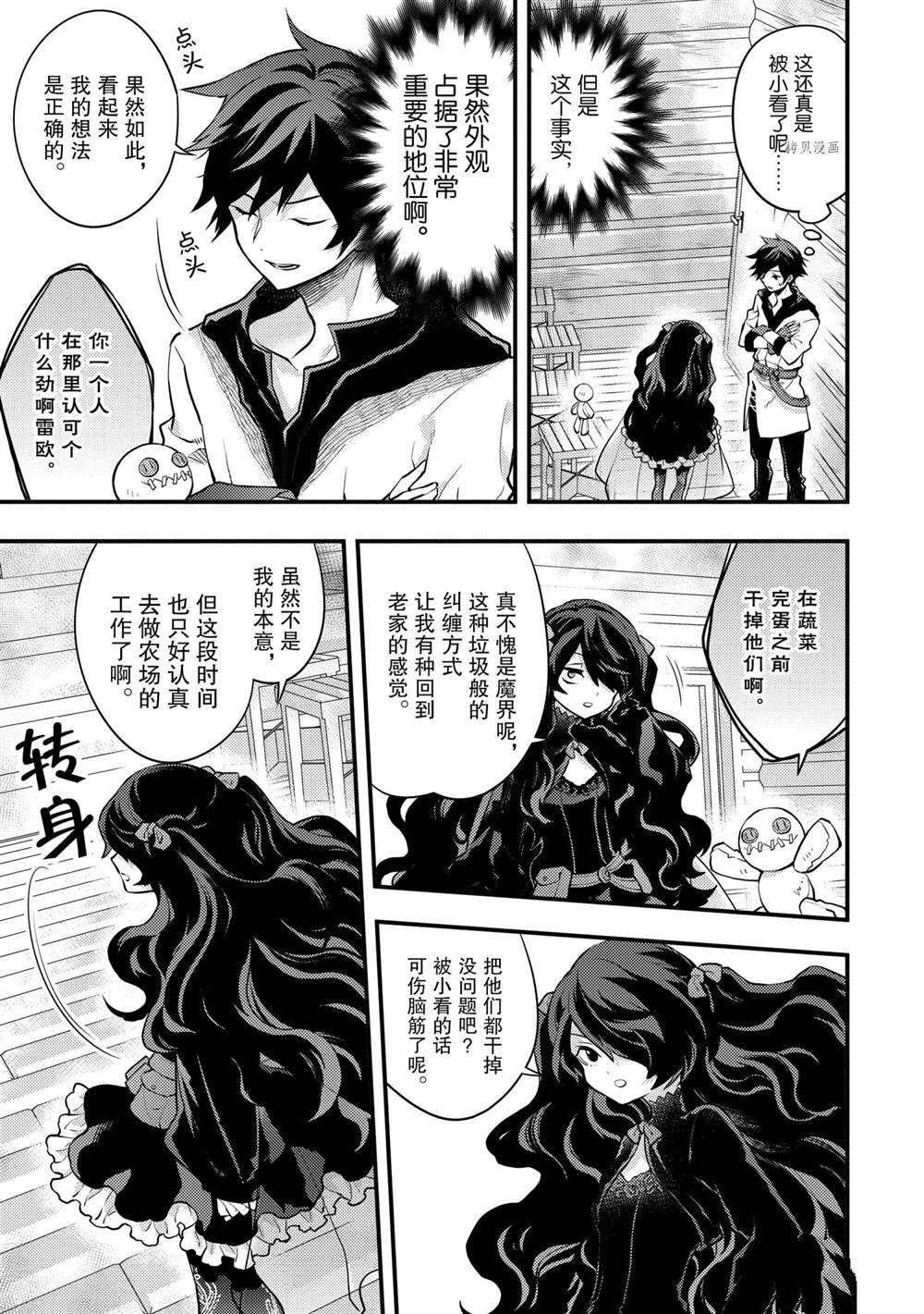 第30话 试看版