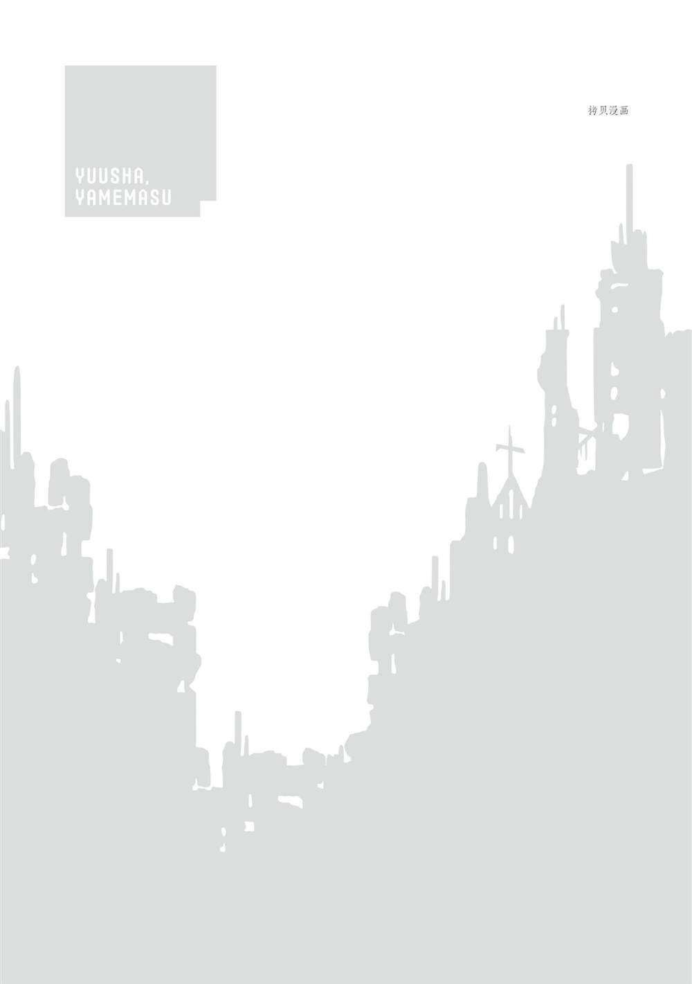 第30话 试看版