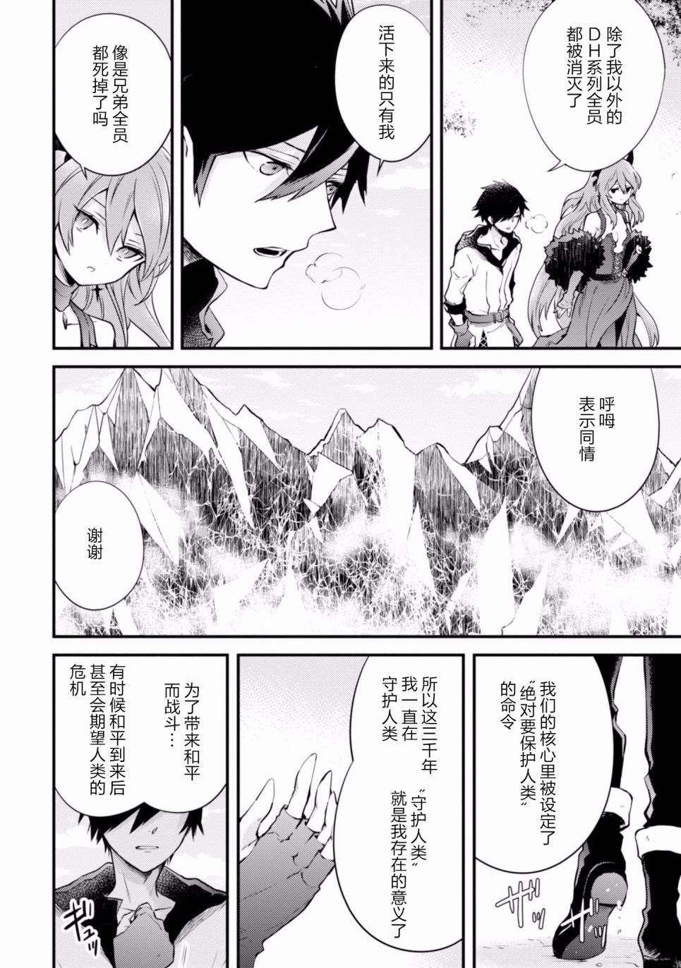 第3卷