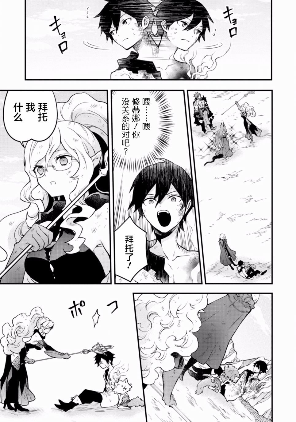 第3卷