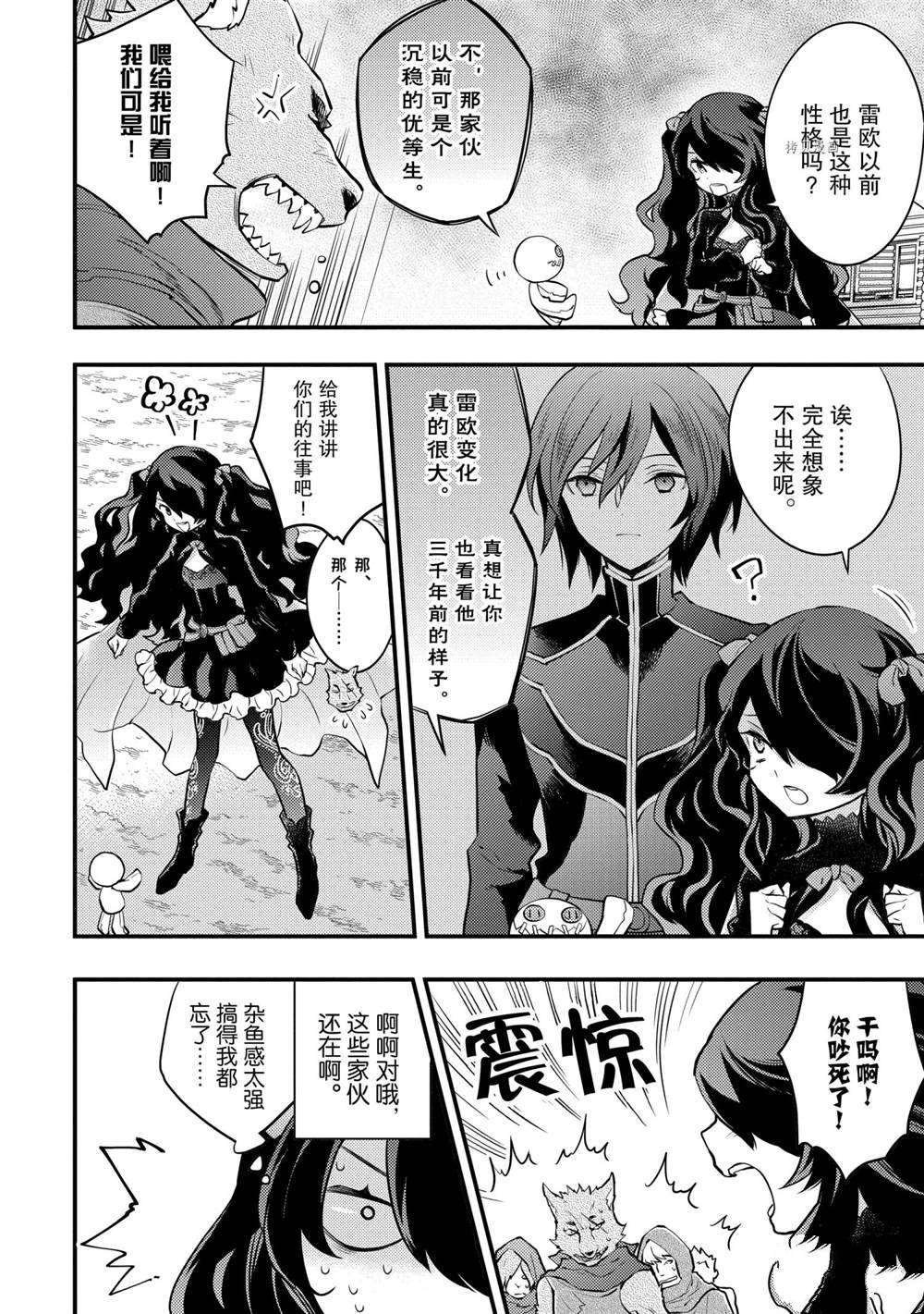 第31话 试看版