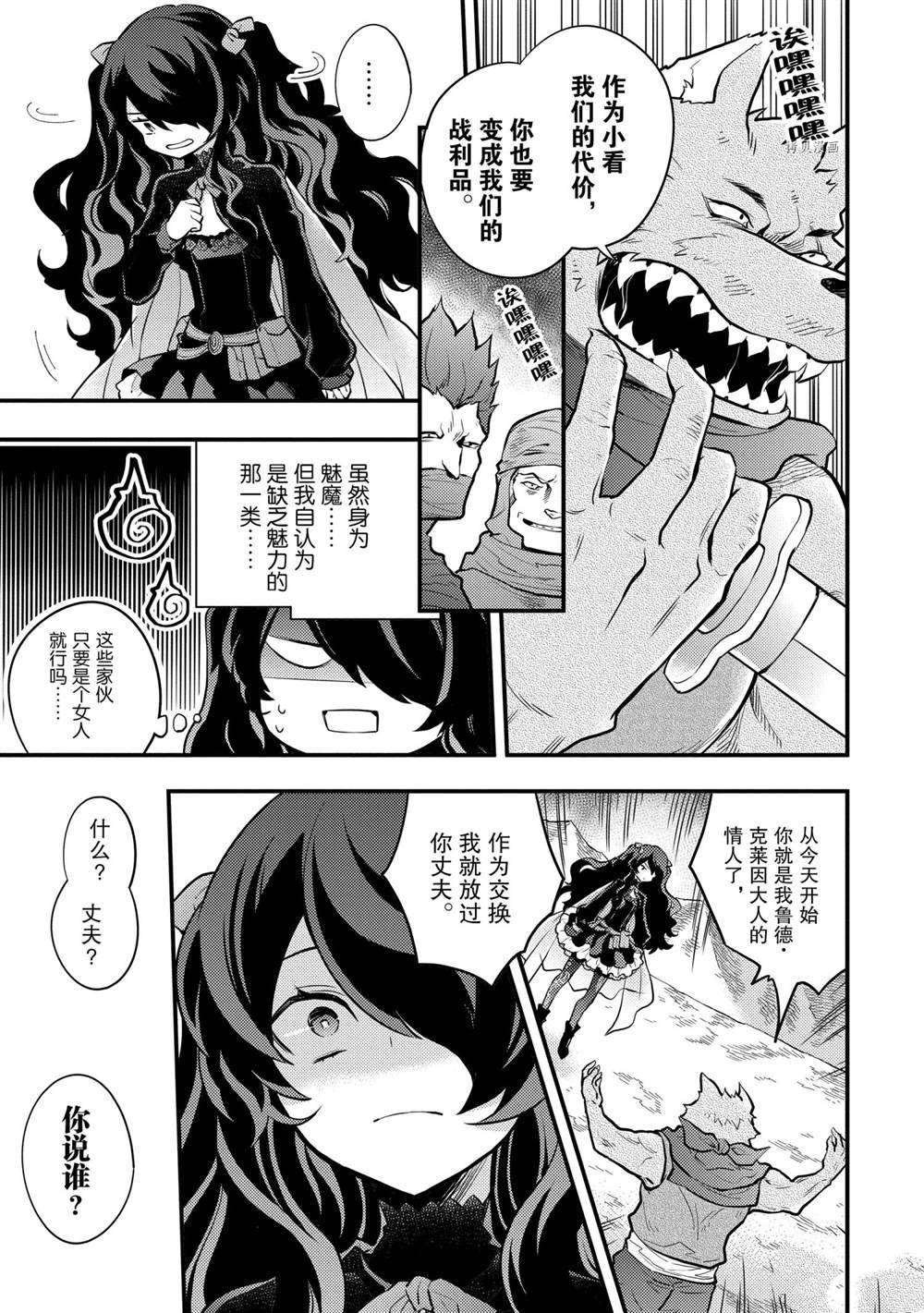 第31话 试看版