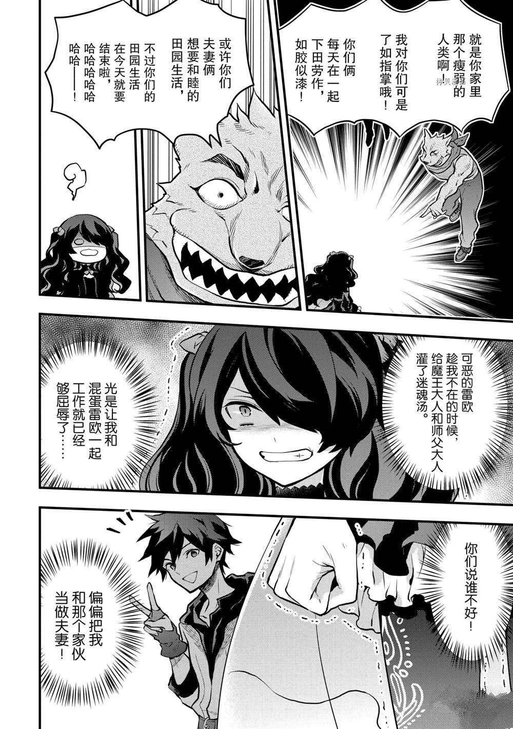 第31话 试看版