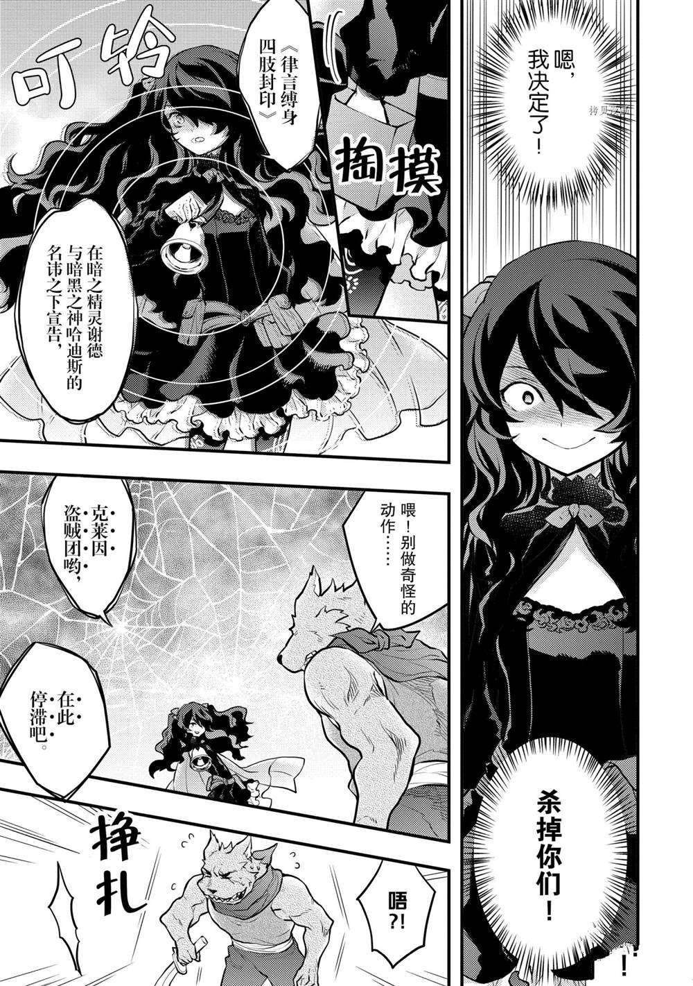 第31话 试看版