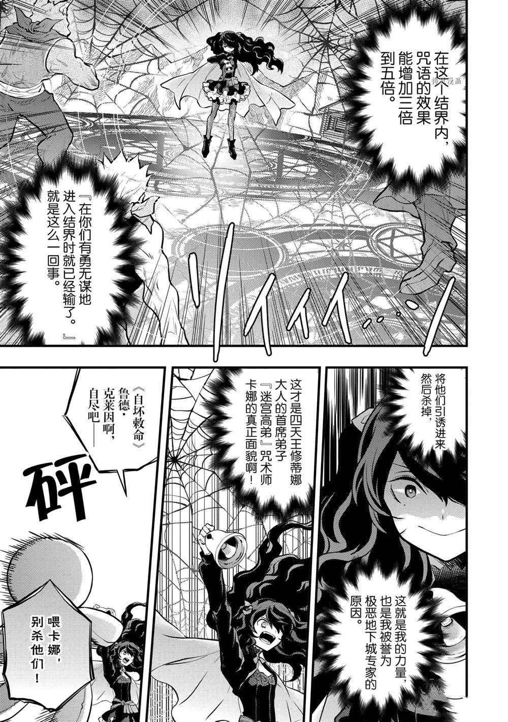 第31话 试看版