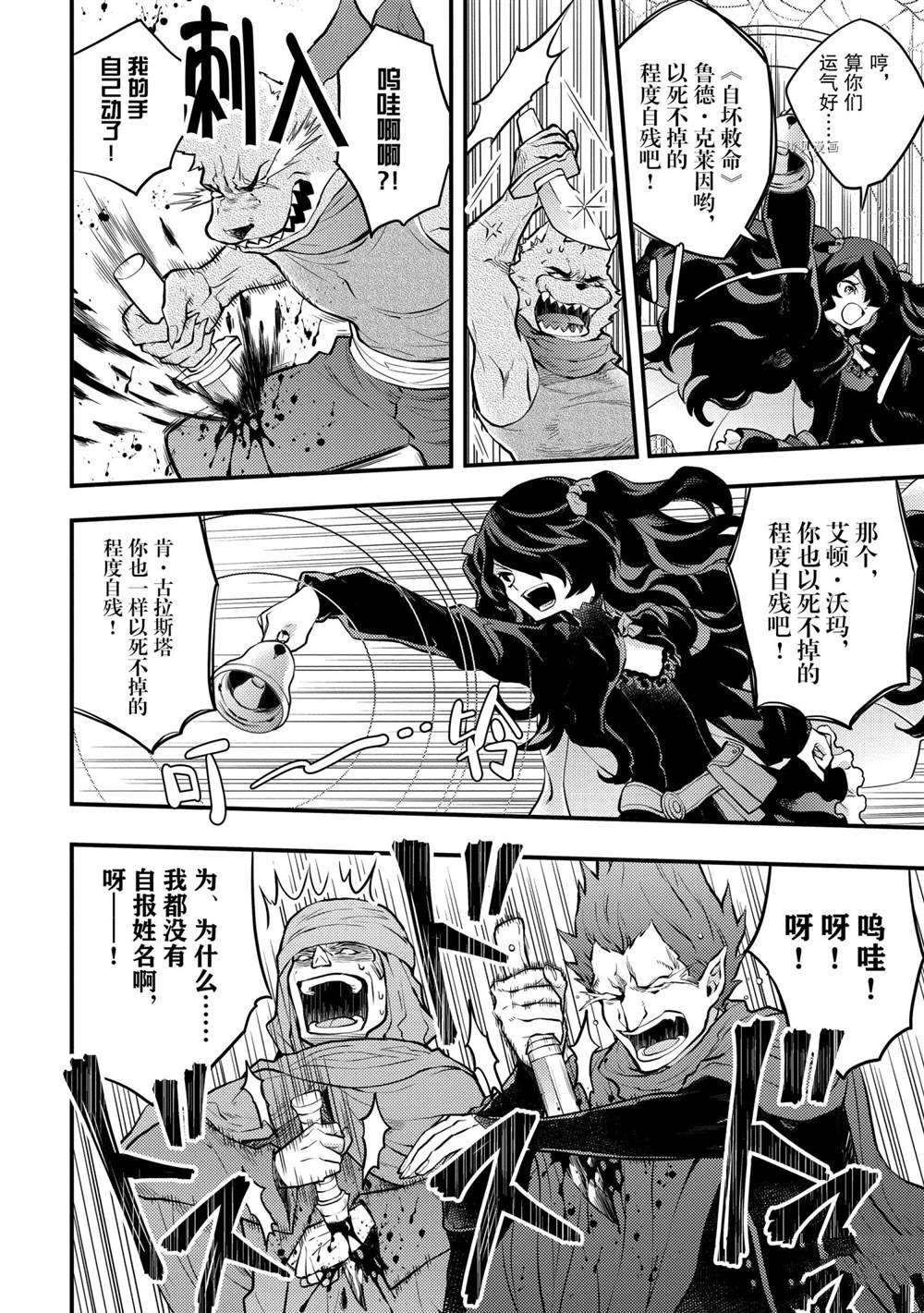 第31话 试看版