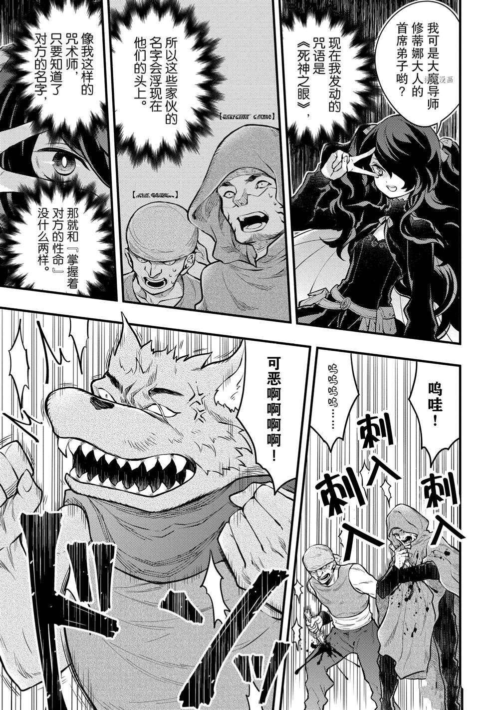 第31话 试看版