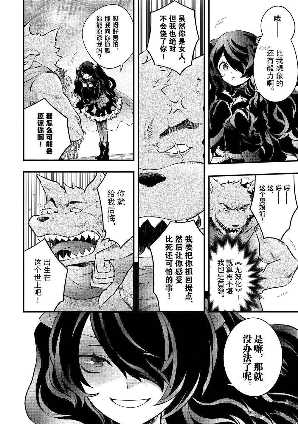 第31话 试看版