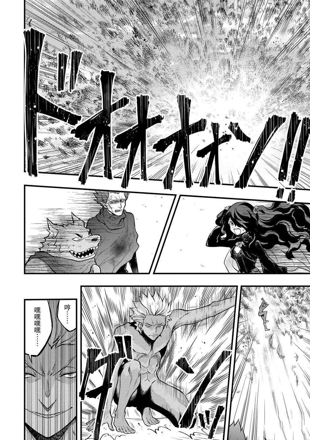 第31话 试看版