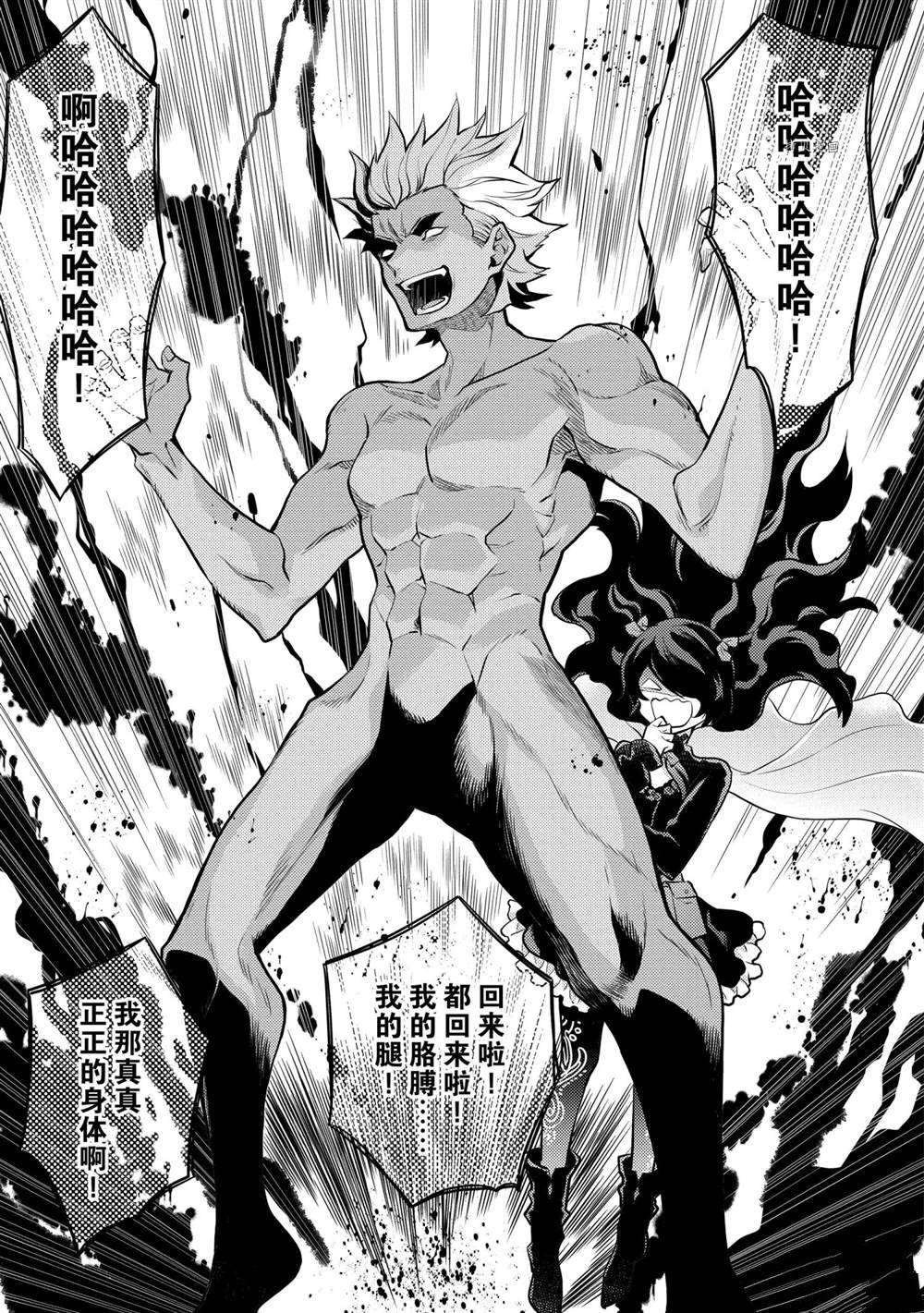 第31话 试看版