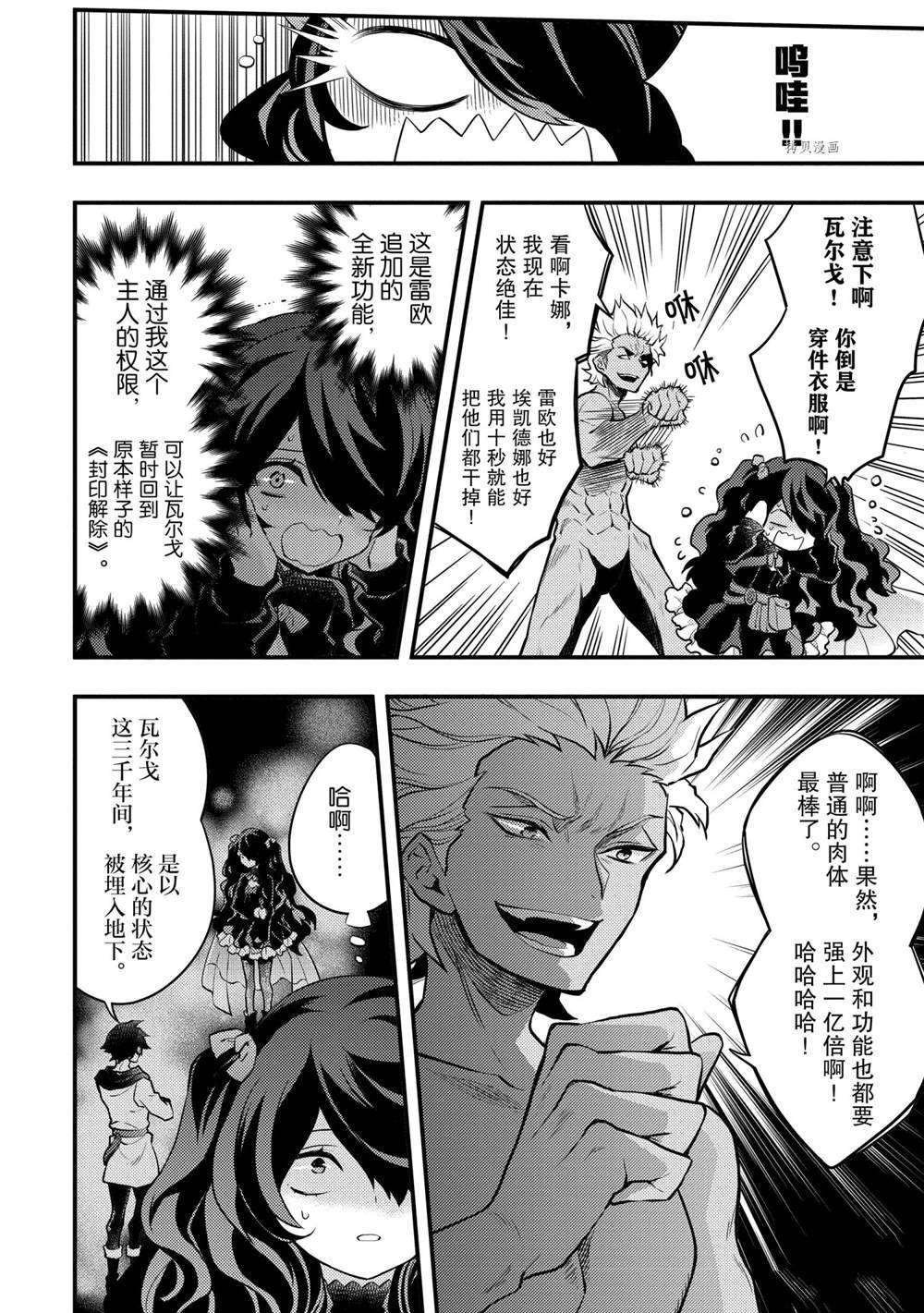 第31话 试看版