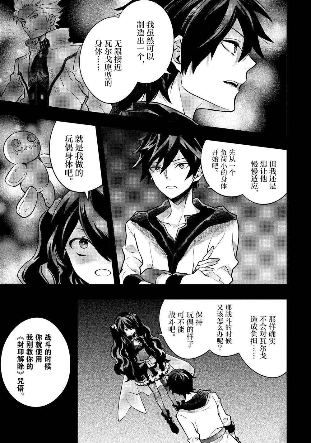 第31话 试看版