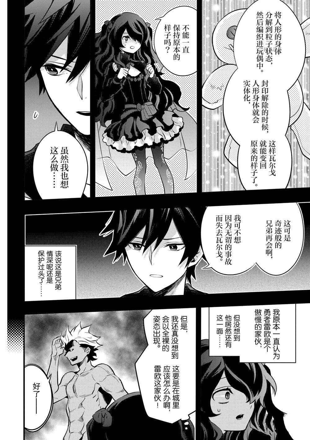 第31话 试看版