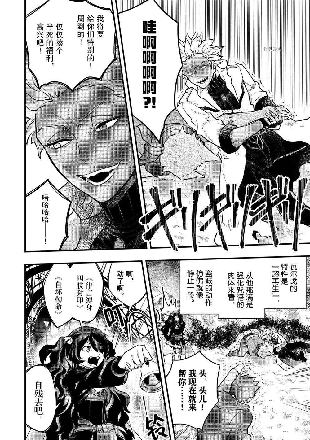 第31话 试看版
