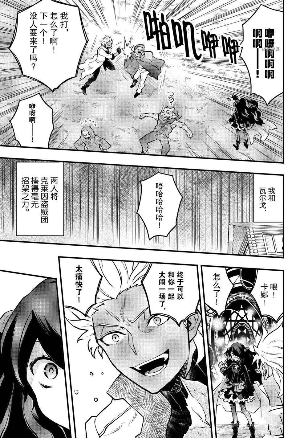 第31话 试看版