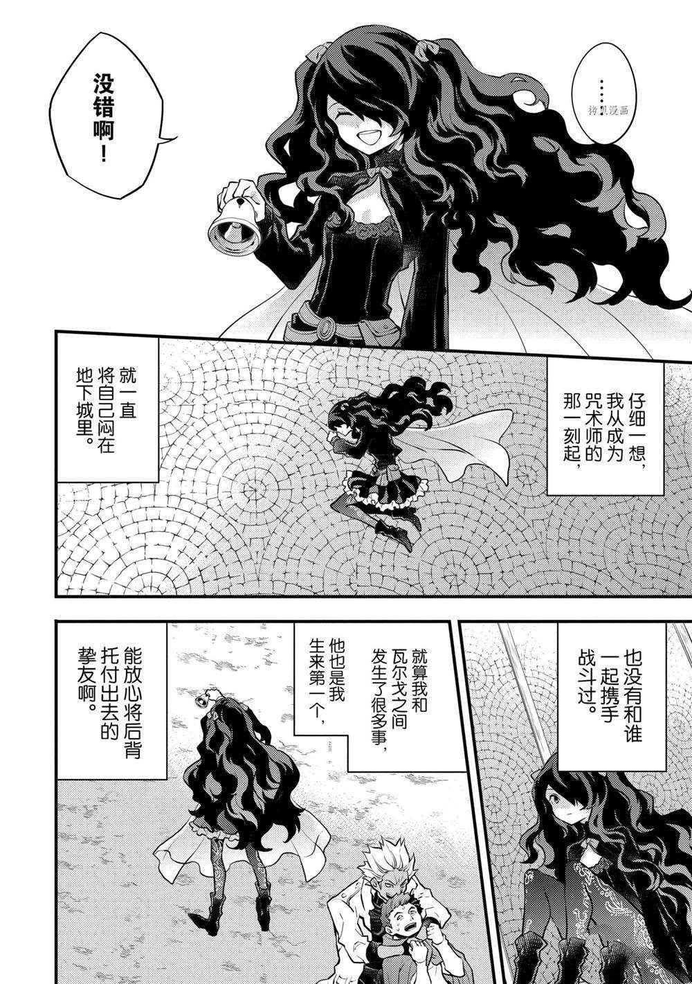 第31话 试看版